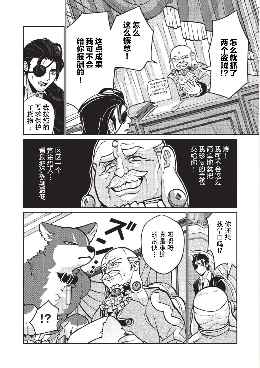 第04话2