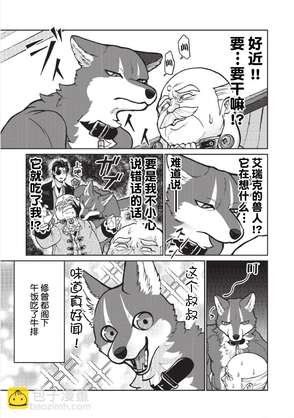 第04话3
