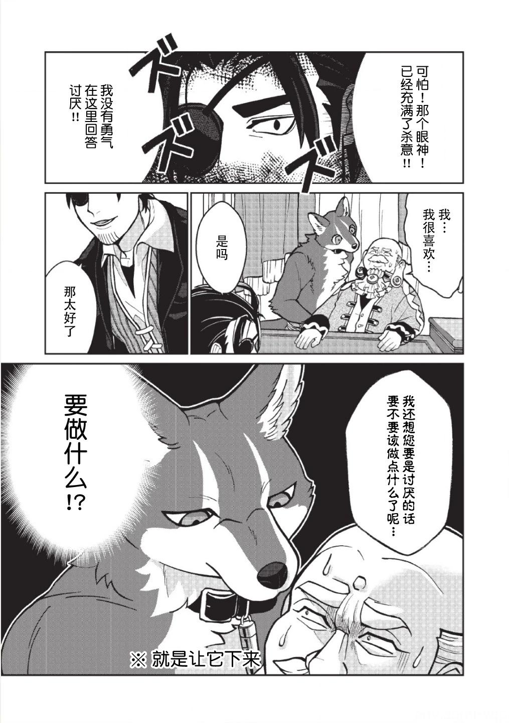 第04话5