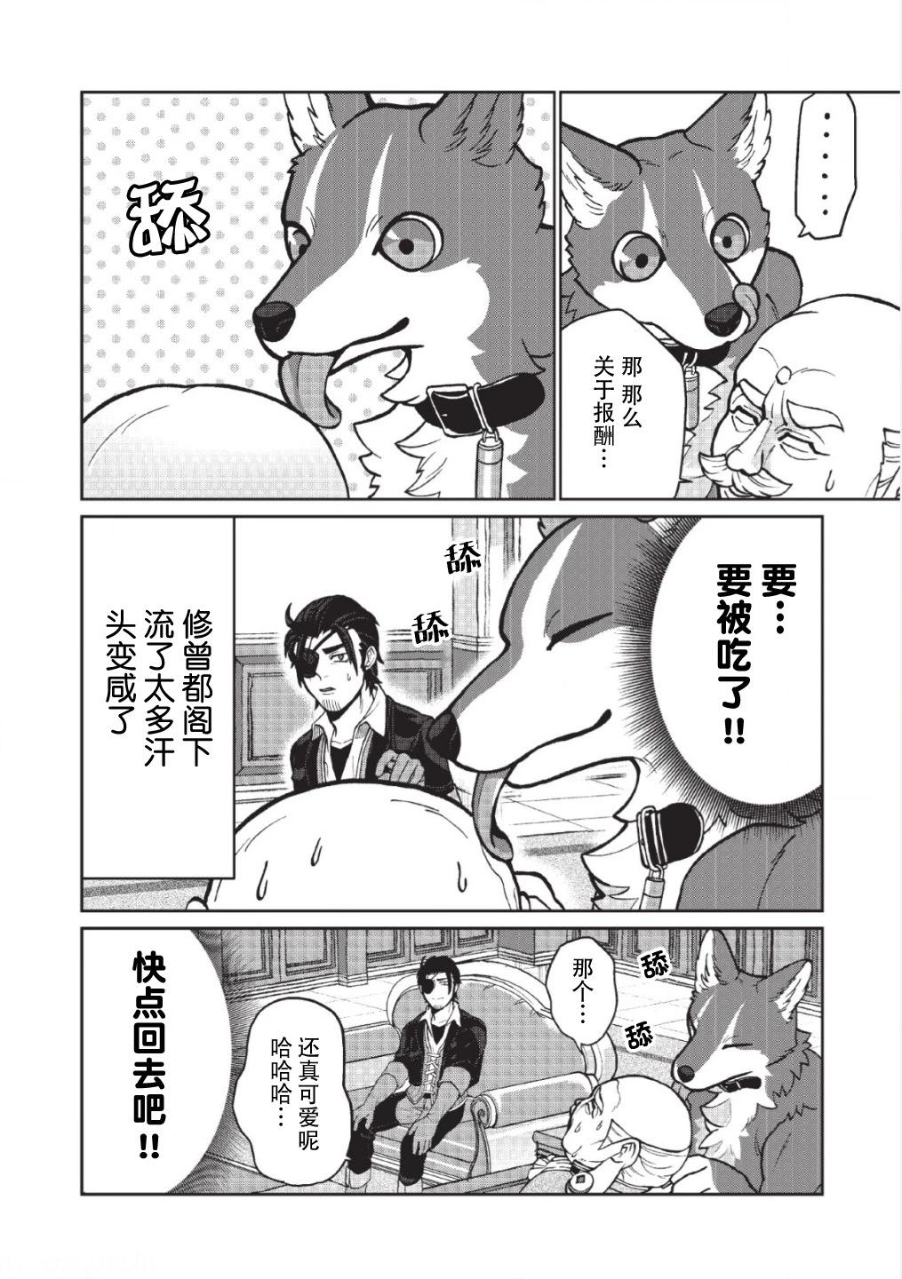 第04话6