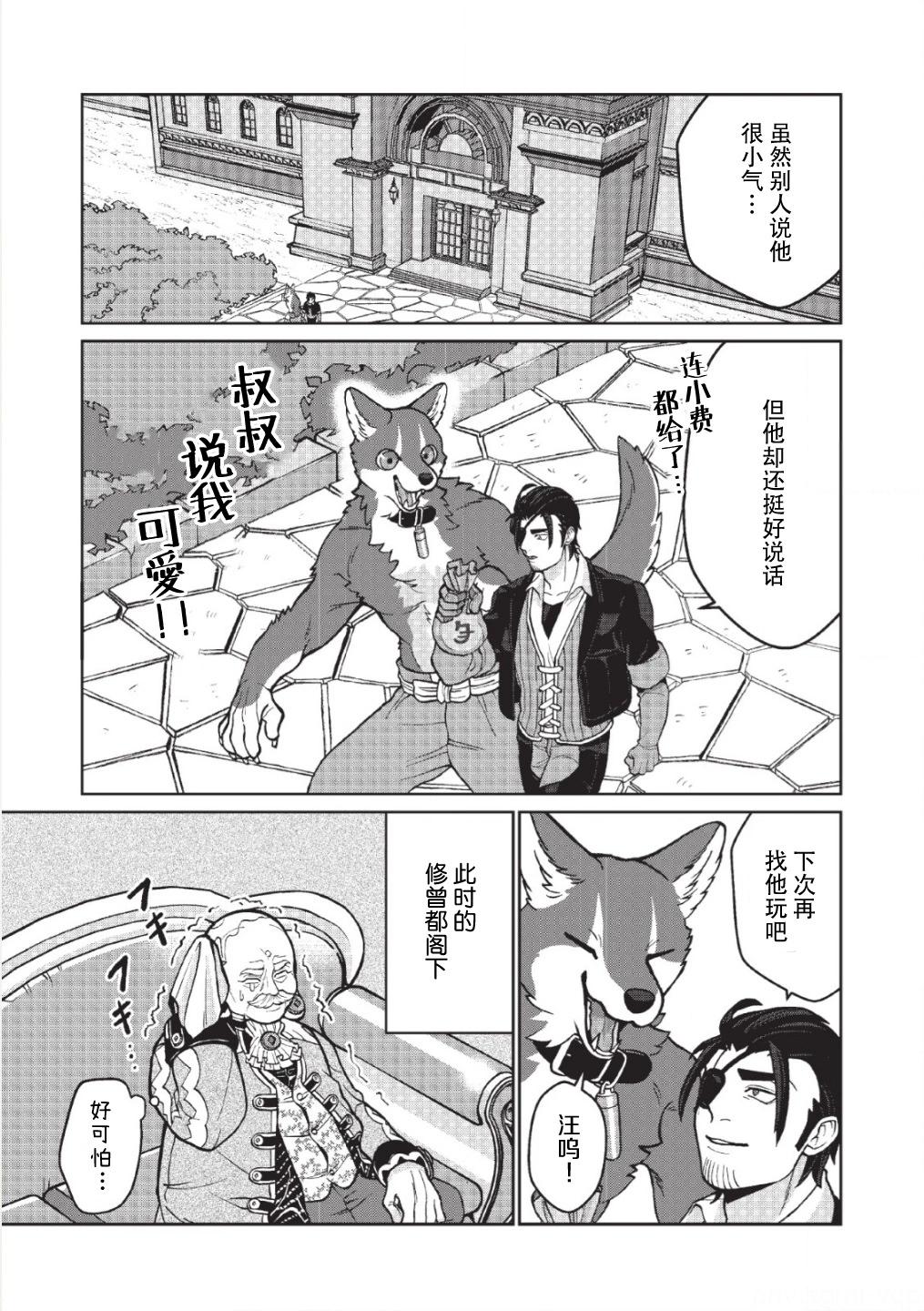 第04话7