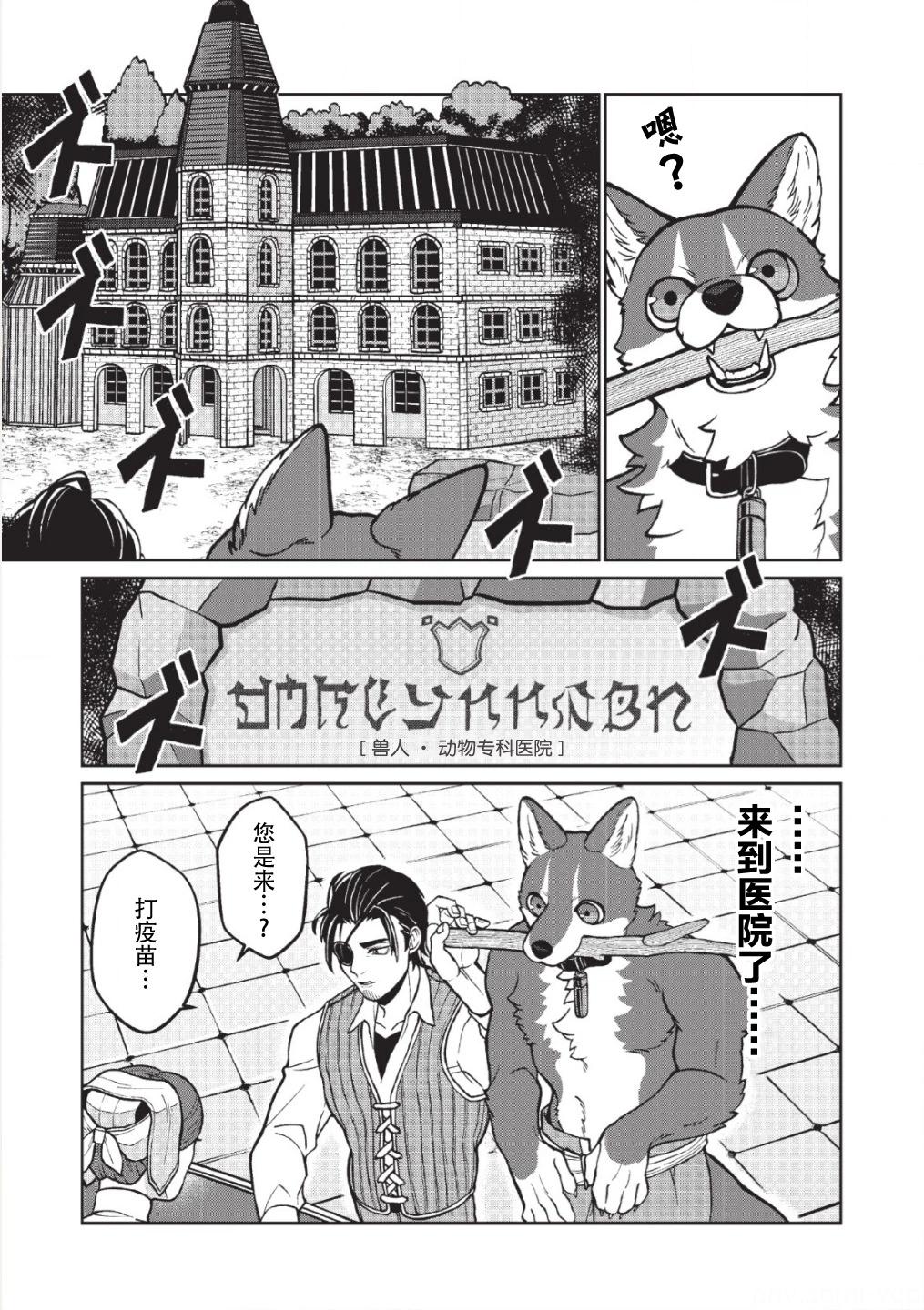 第04话9