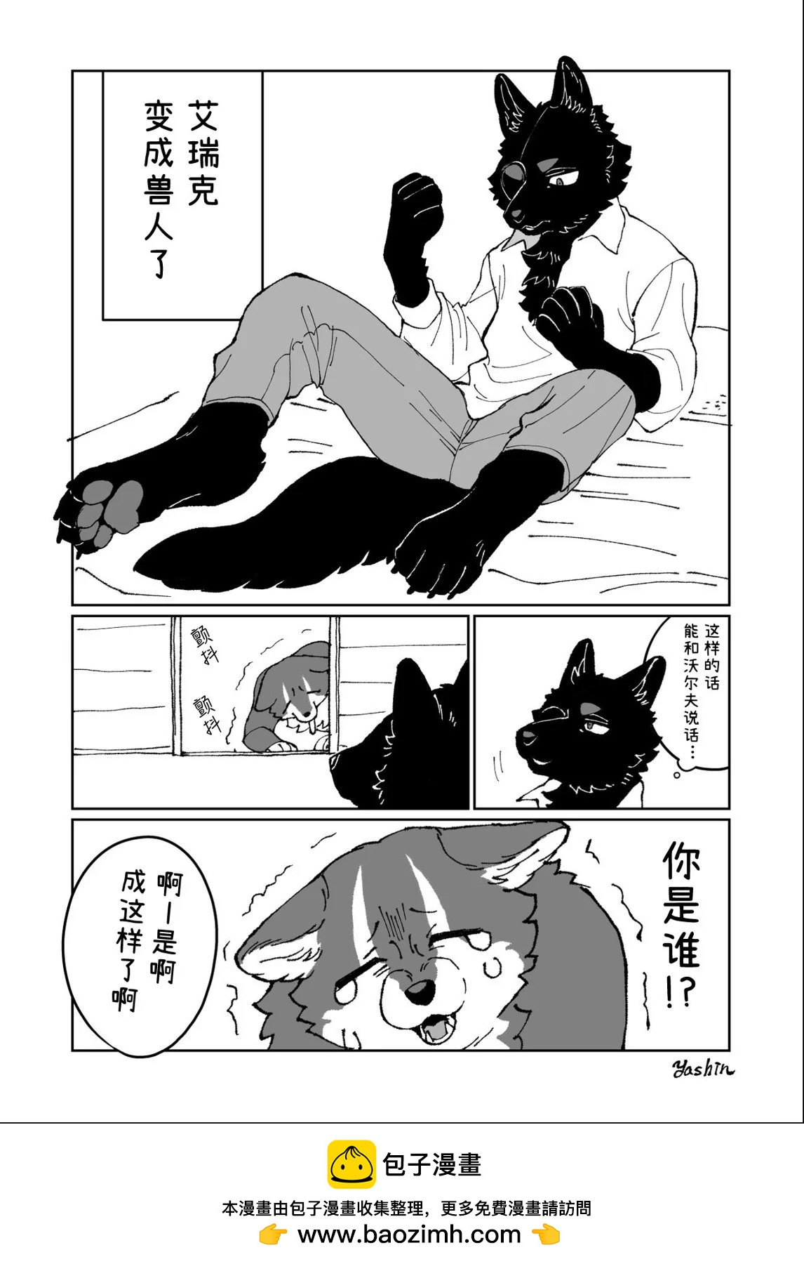 愚人节0