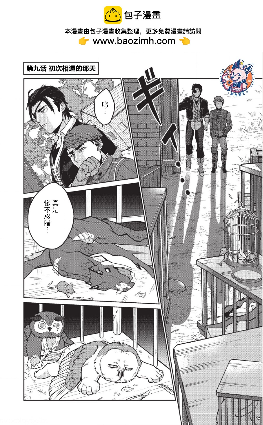 第05话1