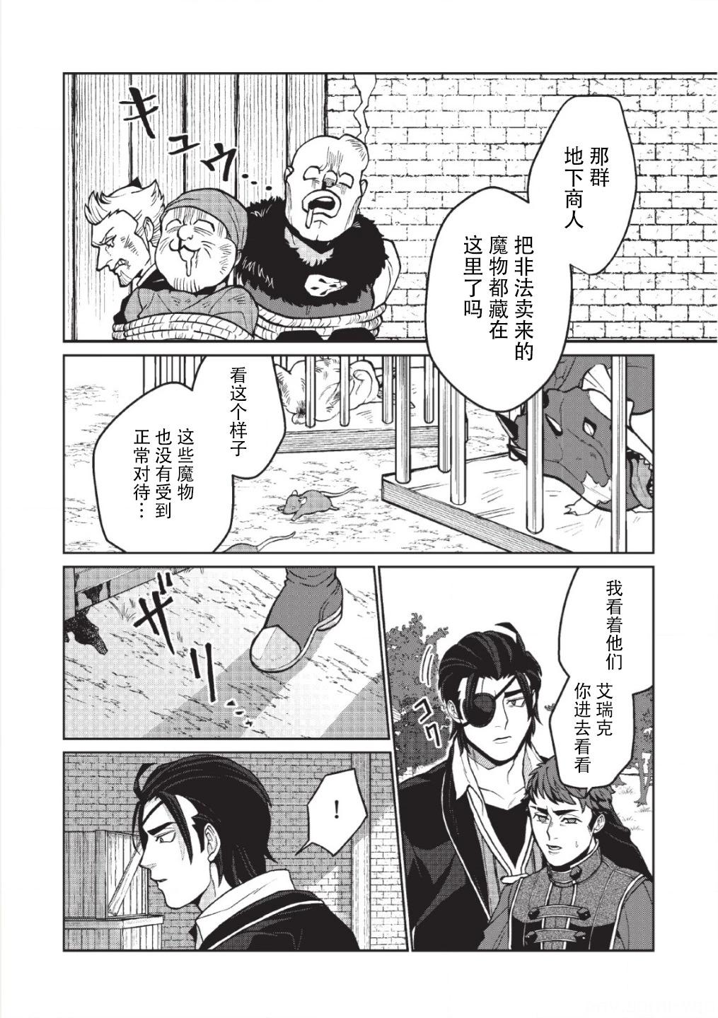 第05话2