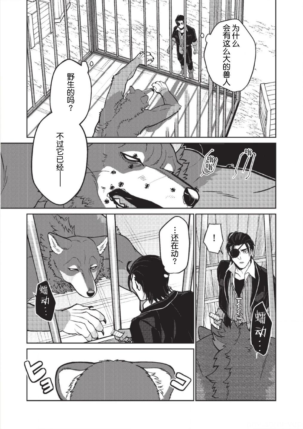 第05话4