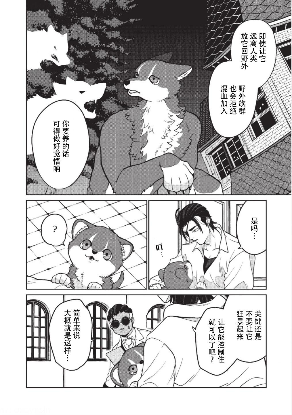 第05话9