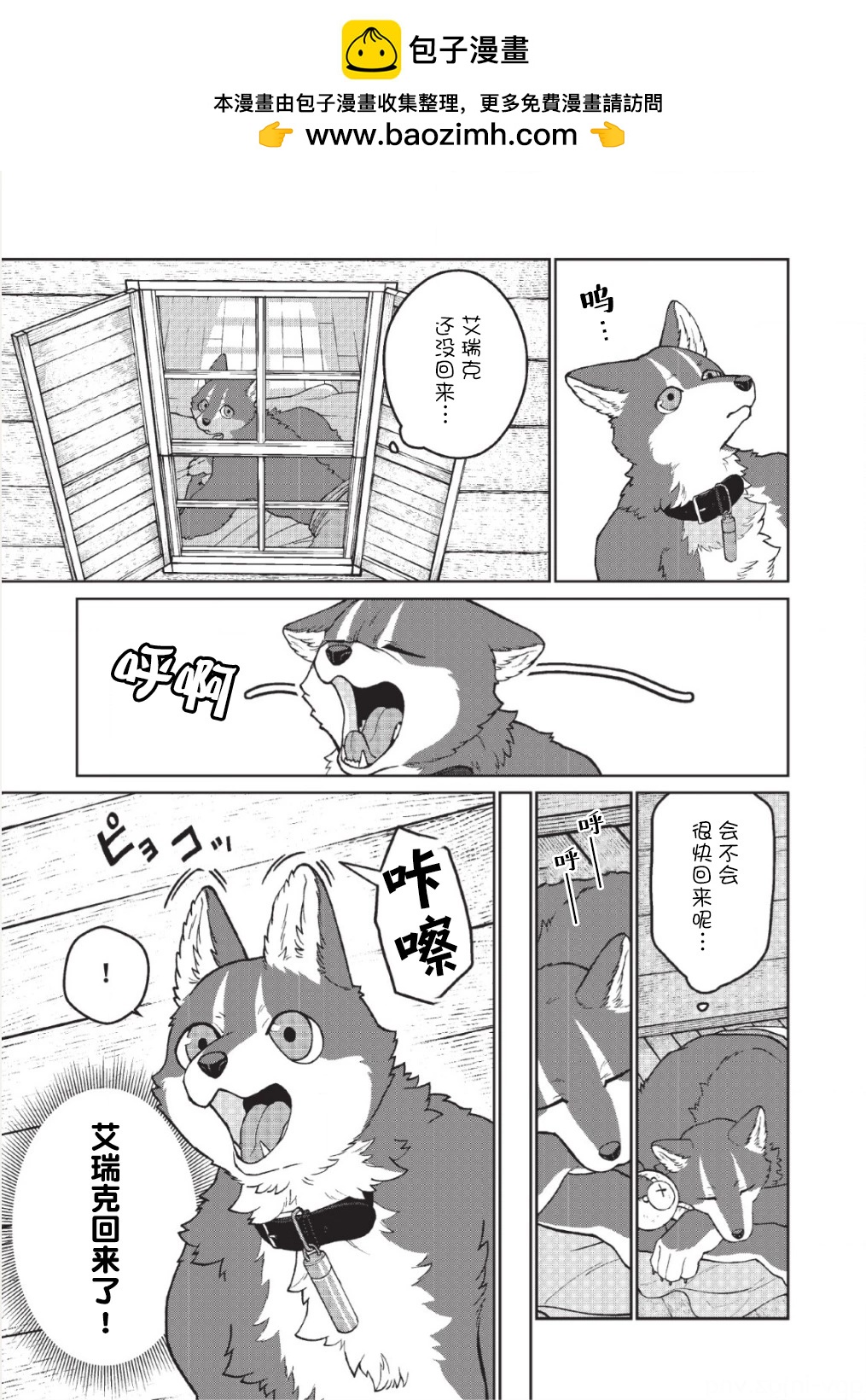 第07话1