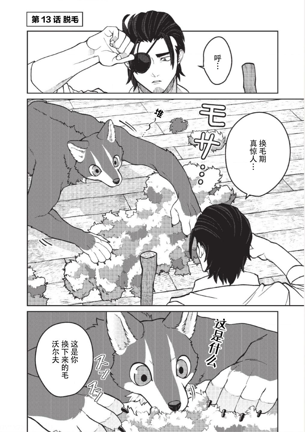 第07话10