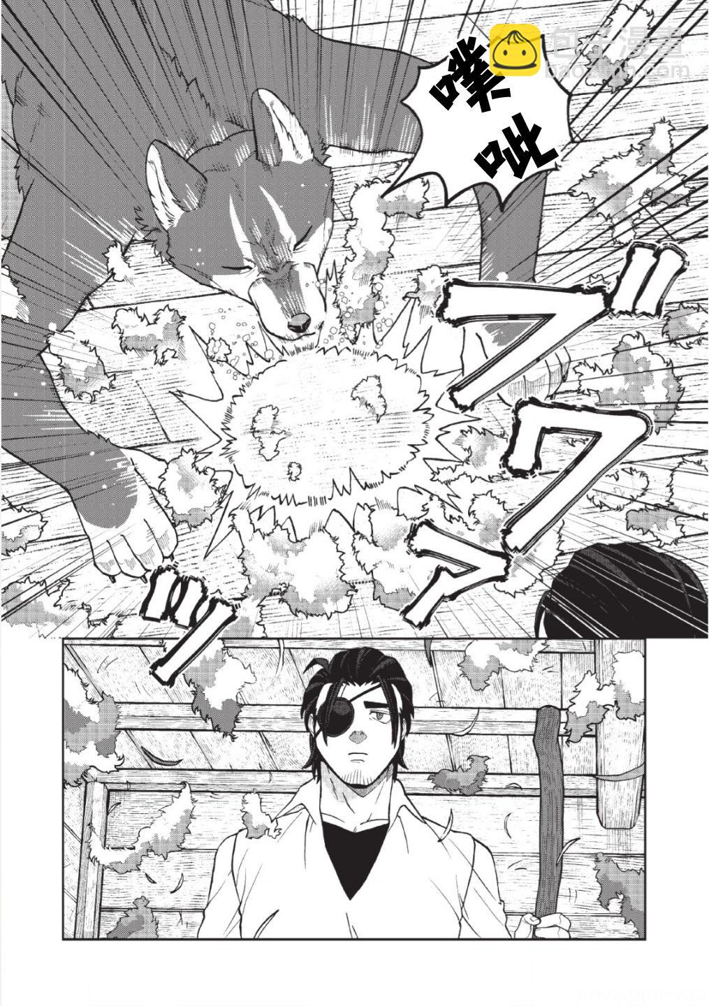 第07话11