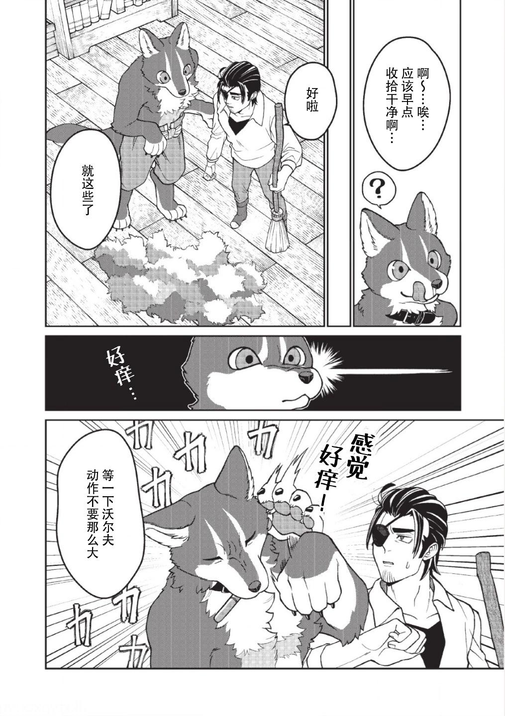 第07话12