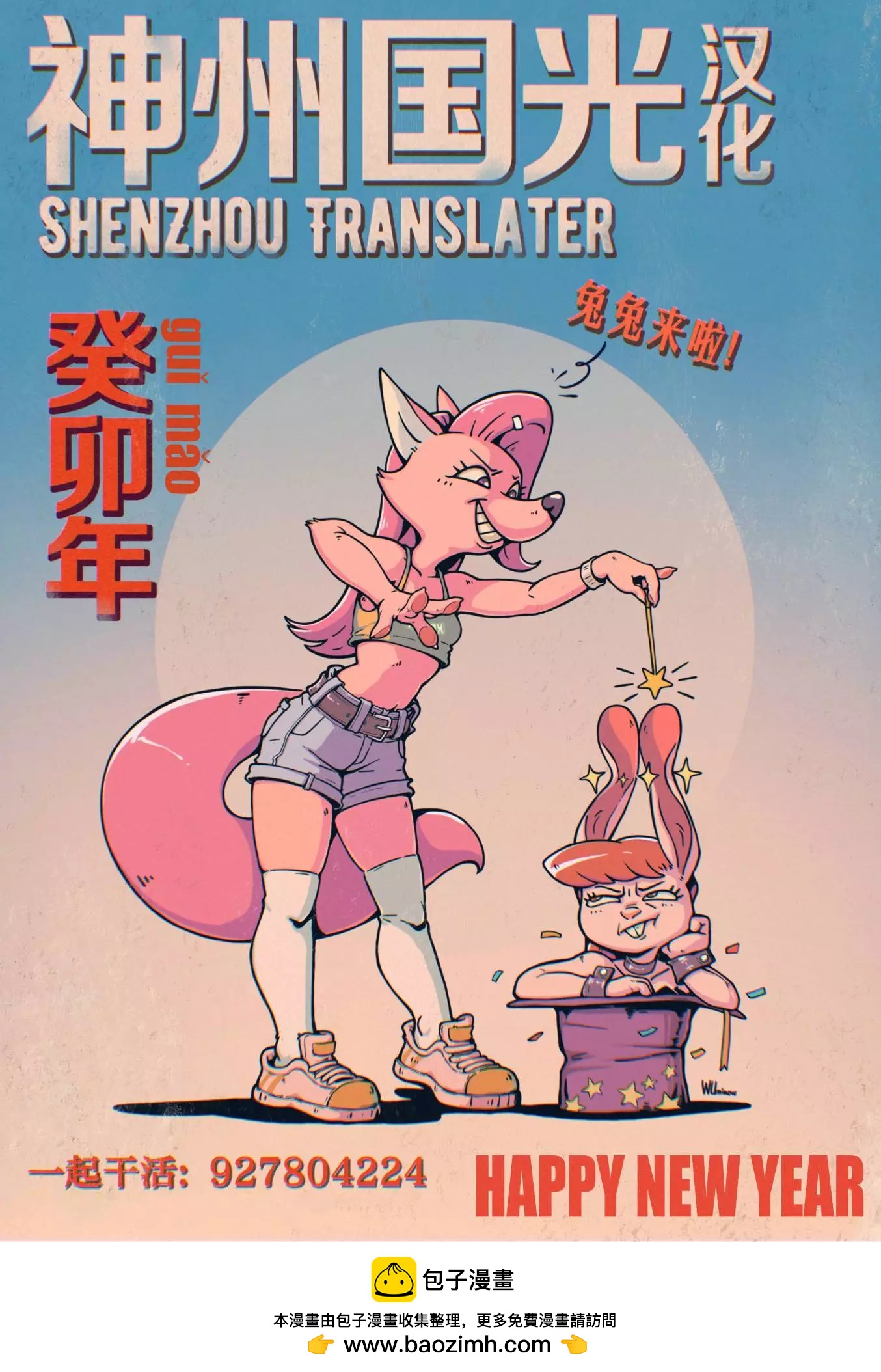 第07话14