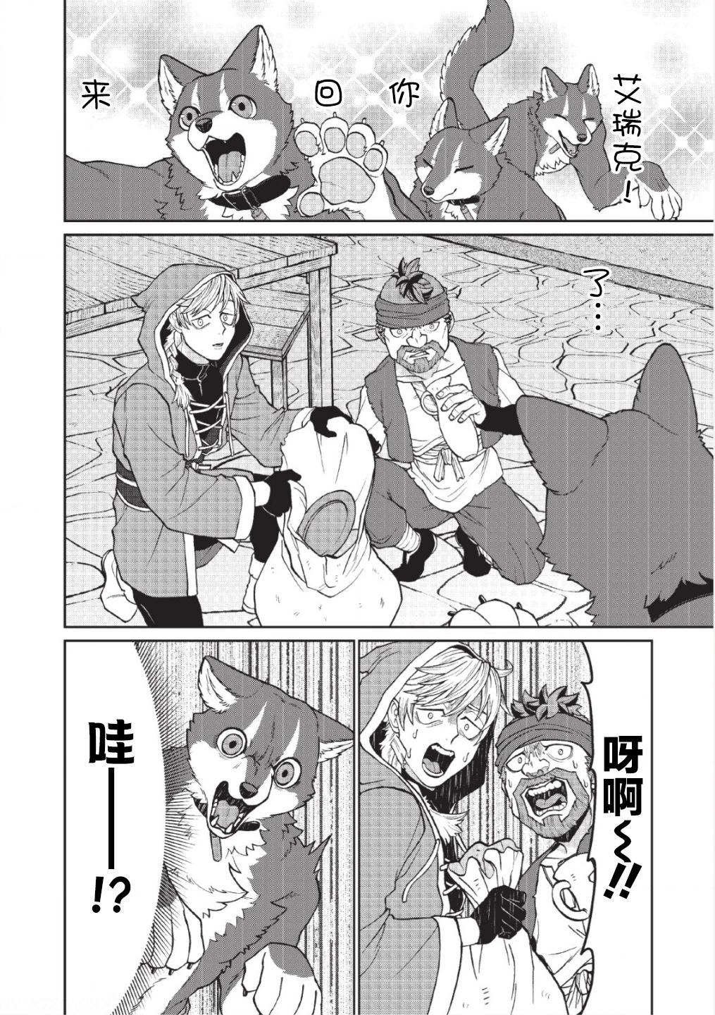第07话2