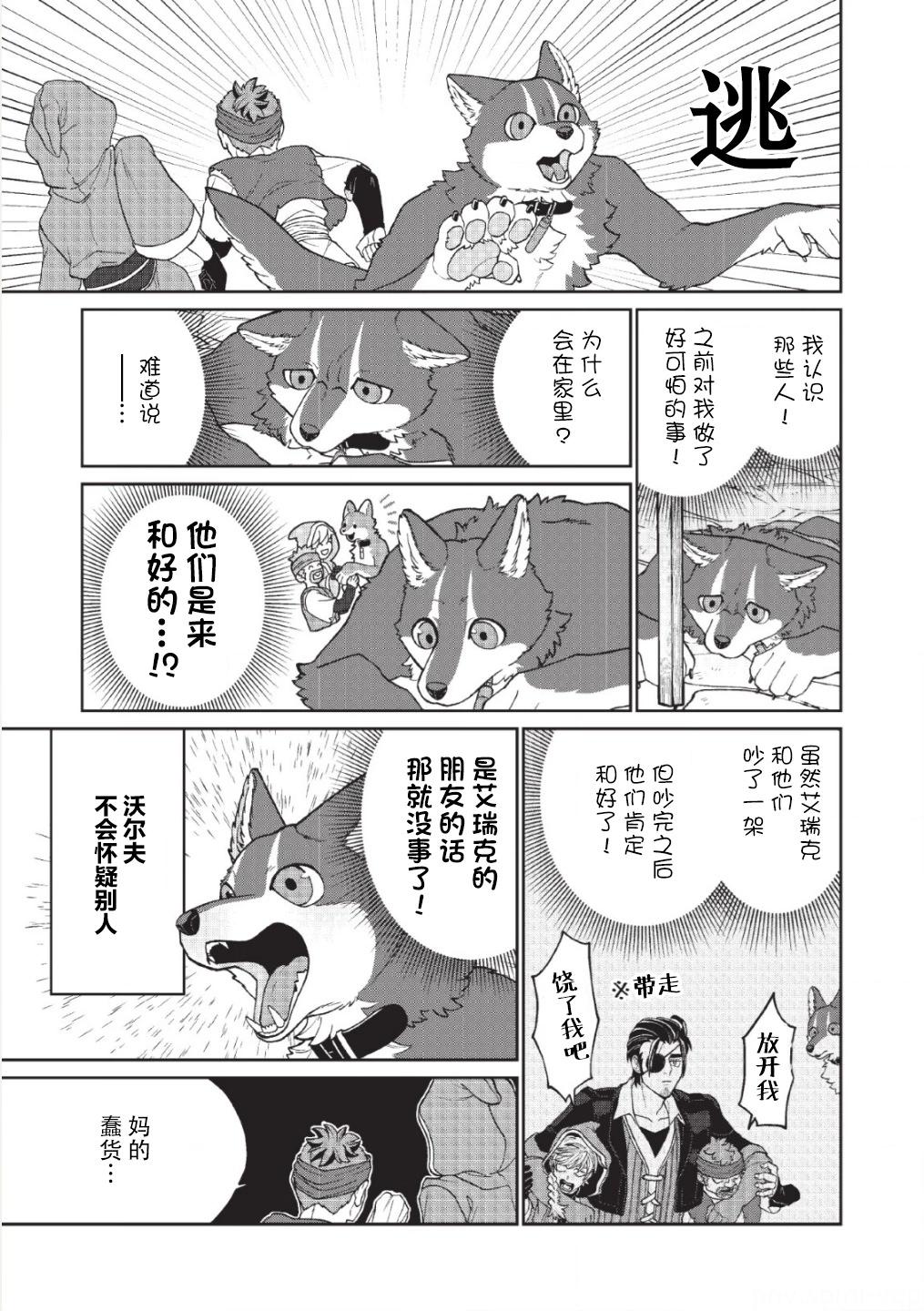 第07话3