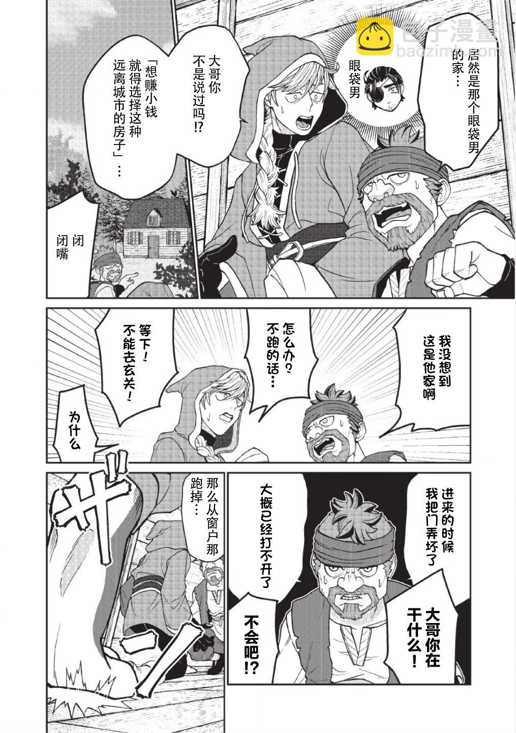 第07话4