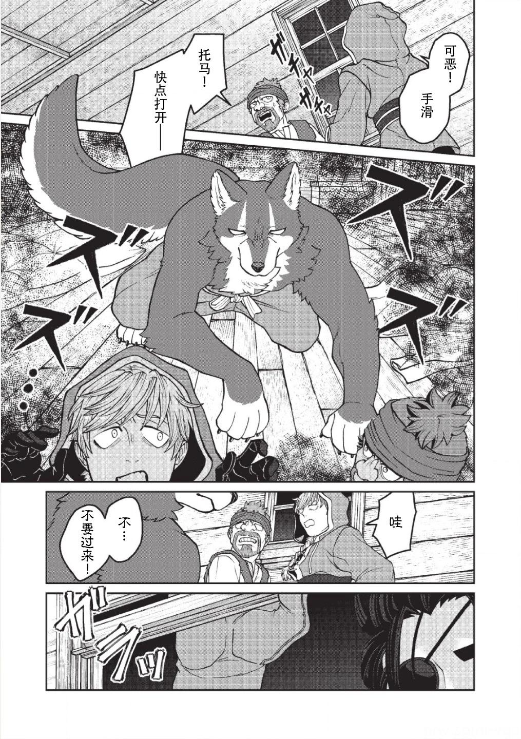 第07话7