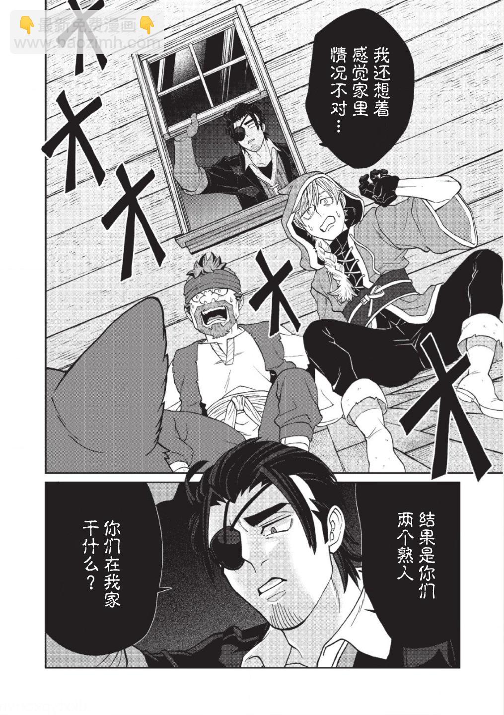 第07话8
