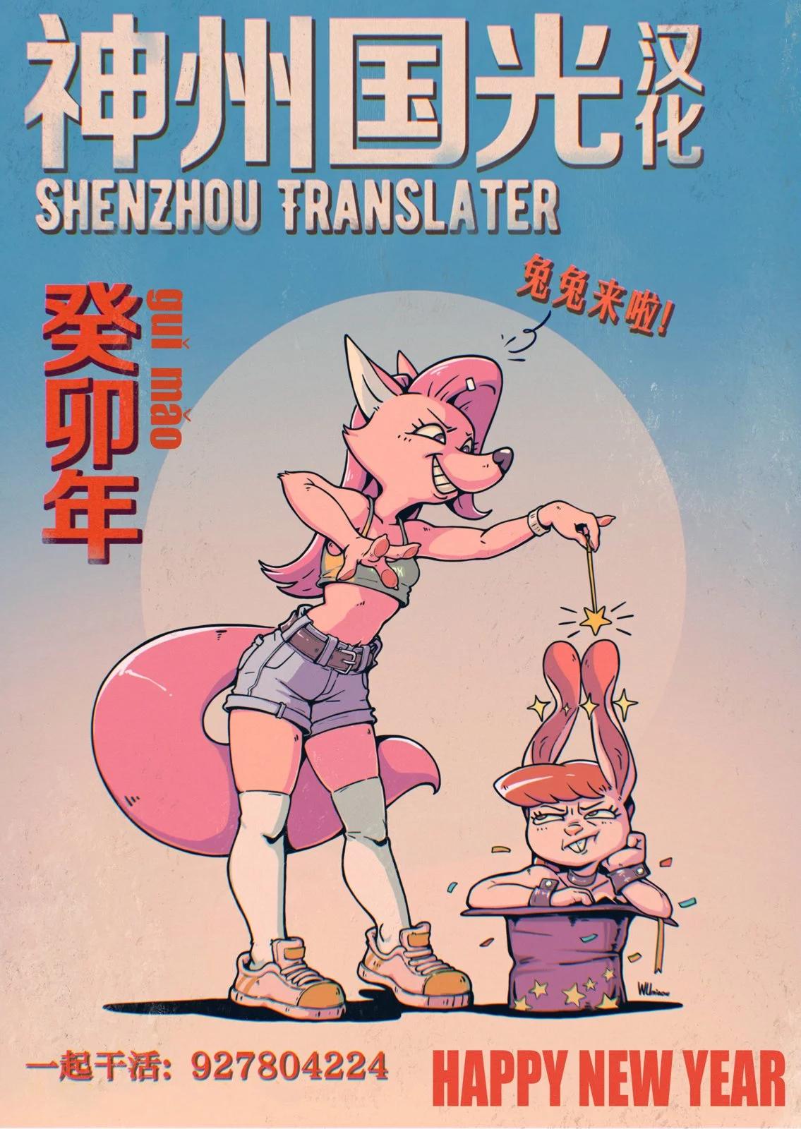第08话0