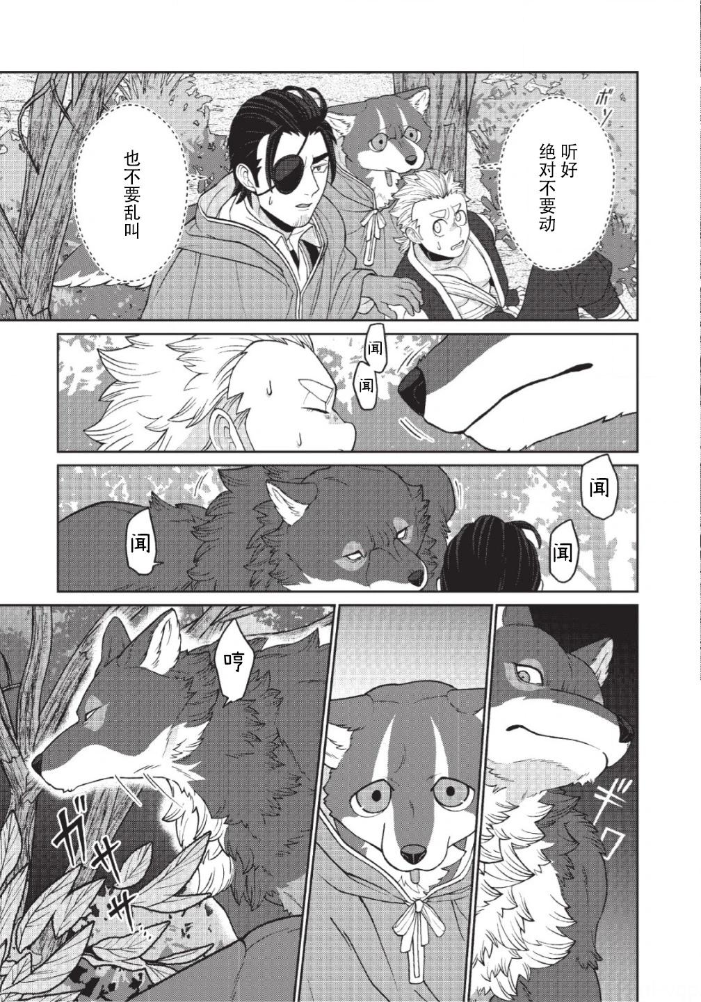 第08话12