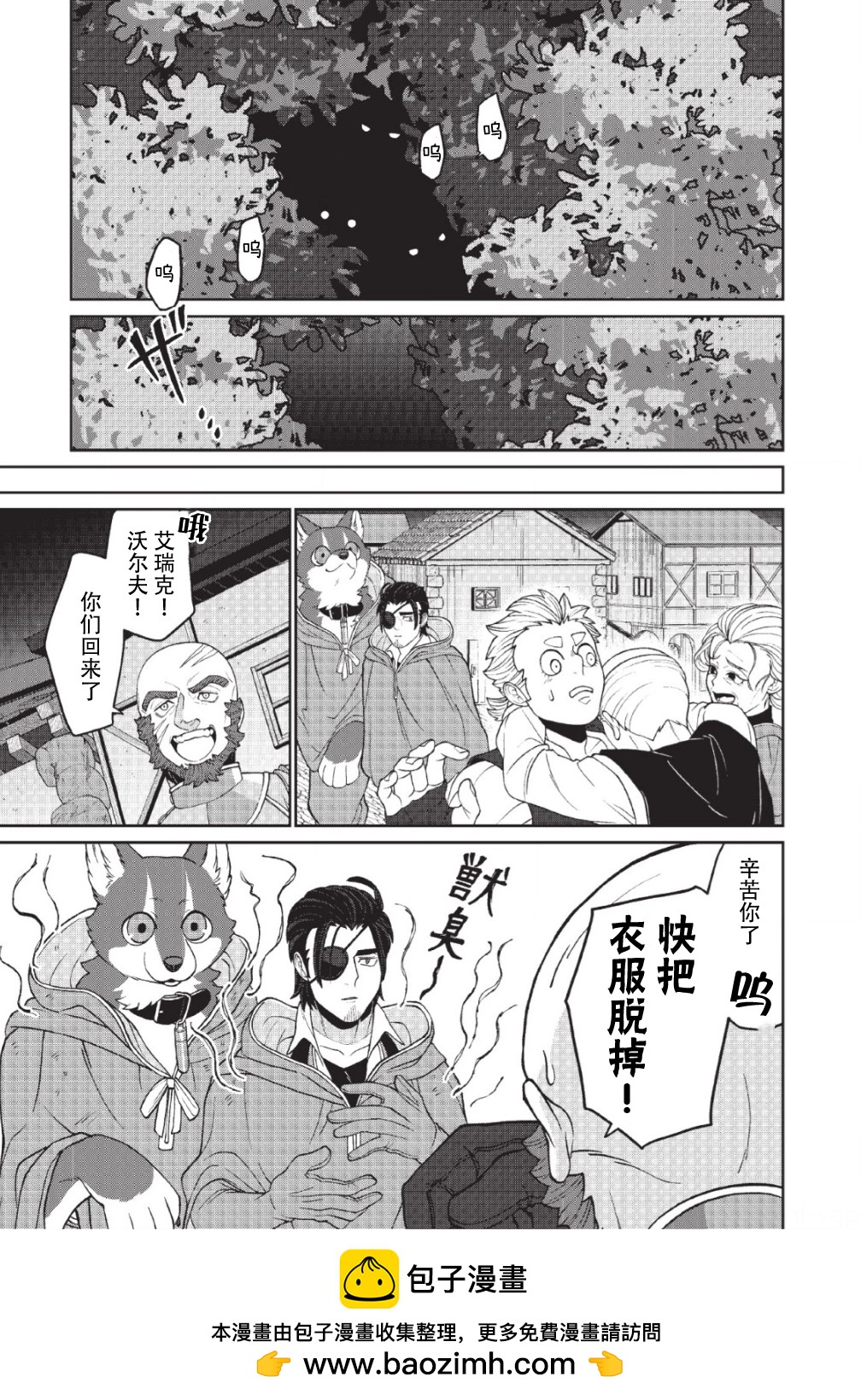 第08话14