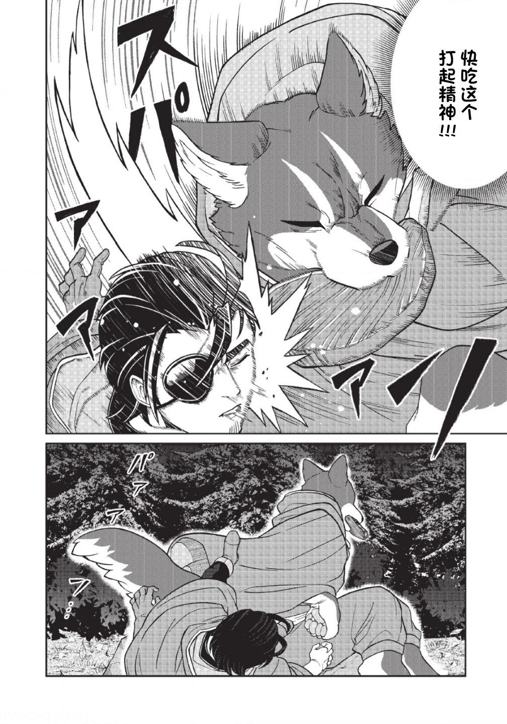 第08话5