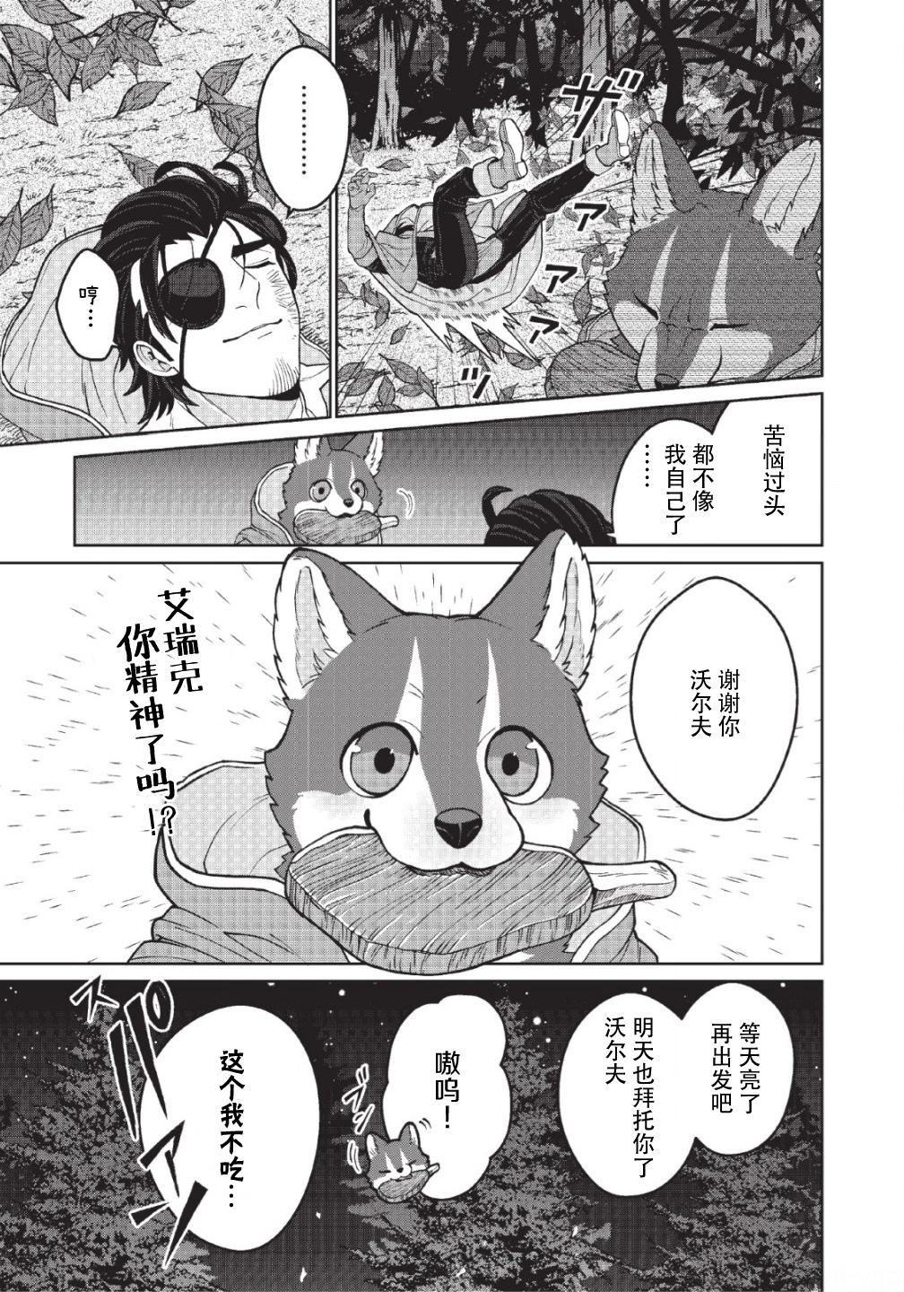 第08话6