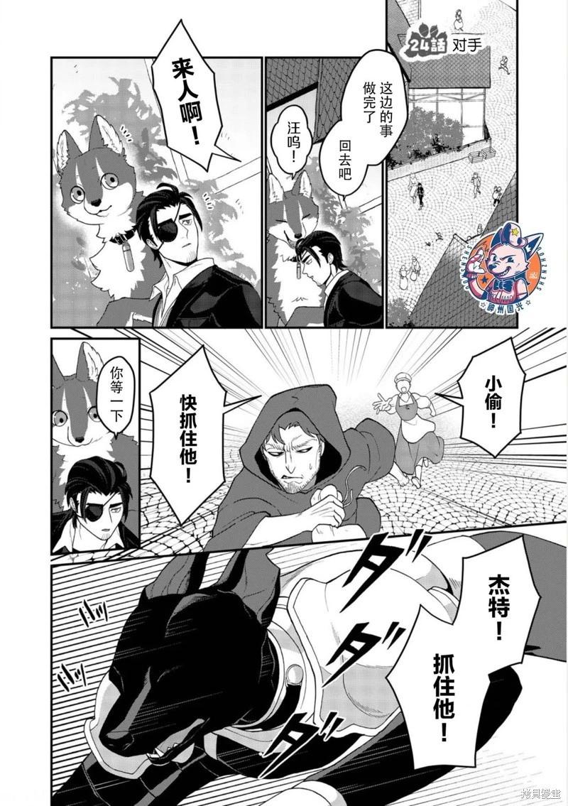 第14话0