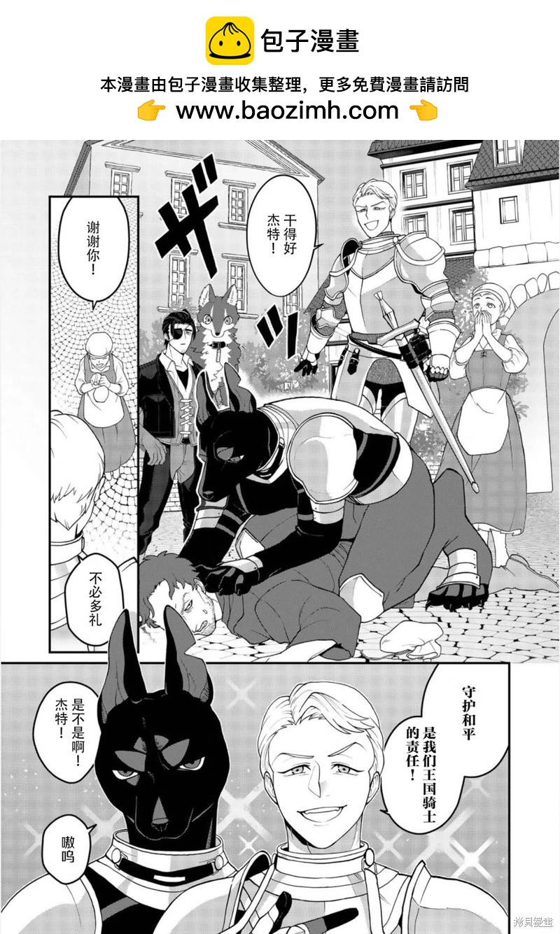 第14话1