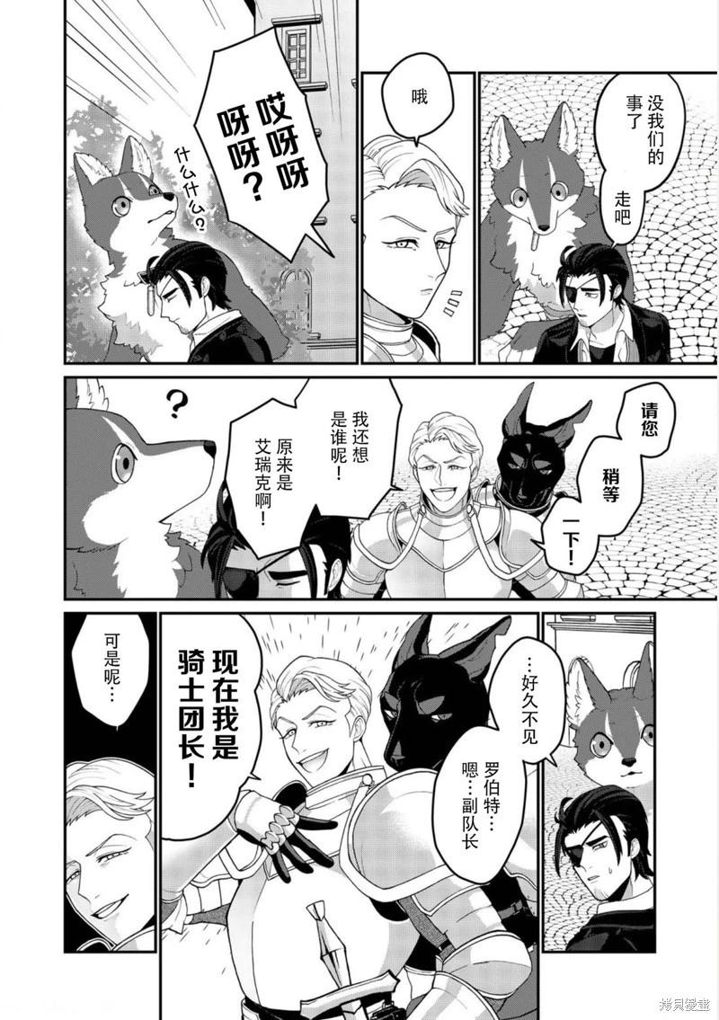 第14话2