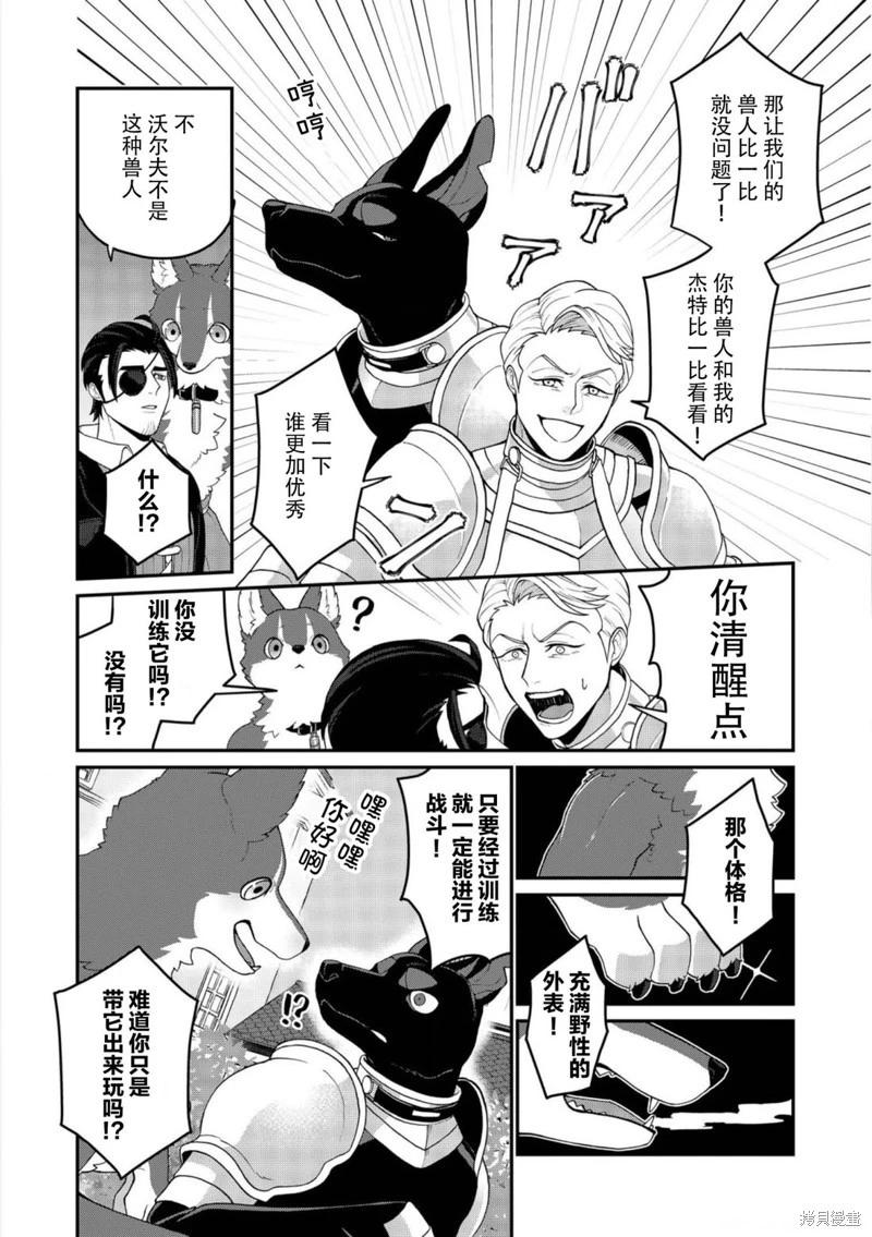 第14话5