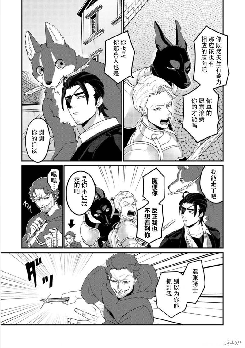 第14话9