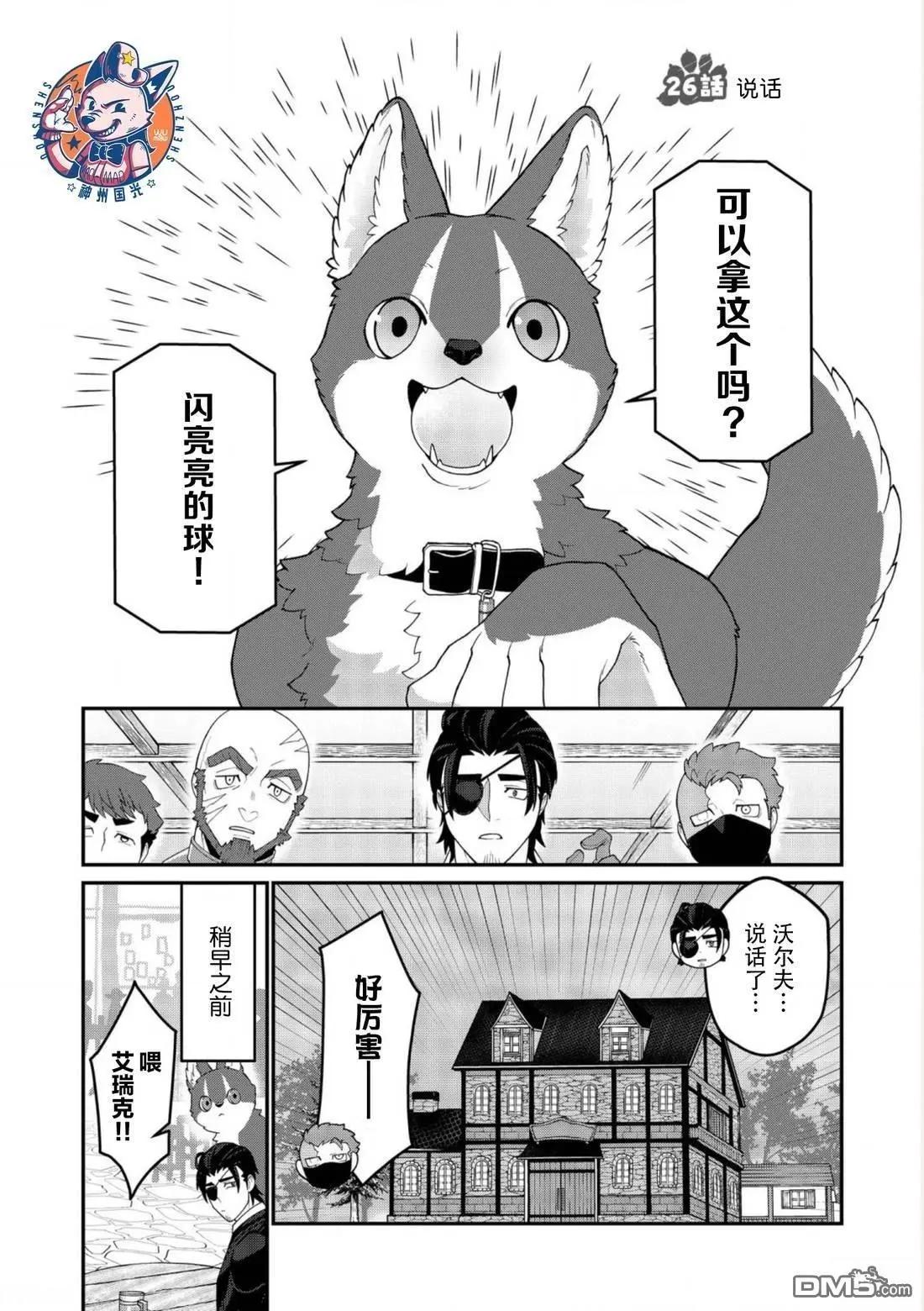 第16话0