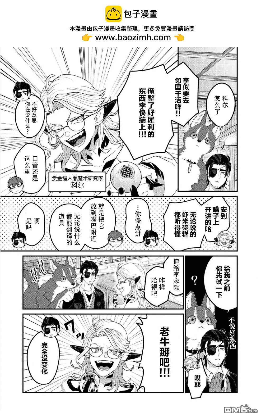 第16话1
