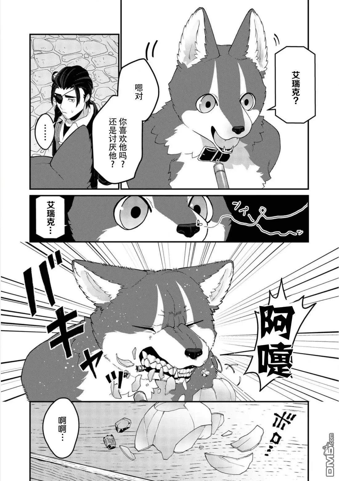 第16话5