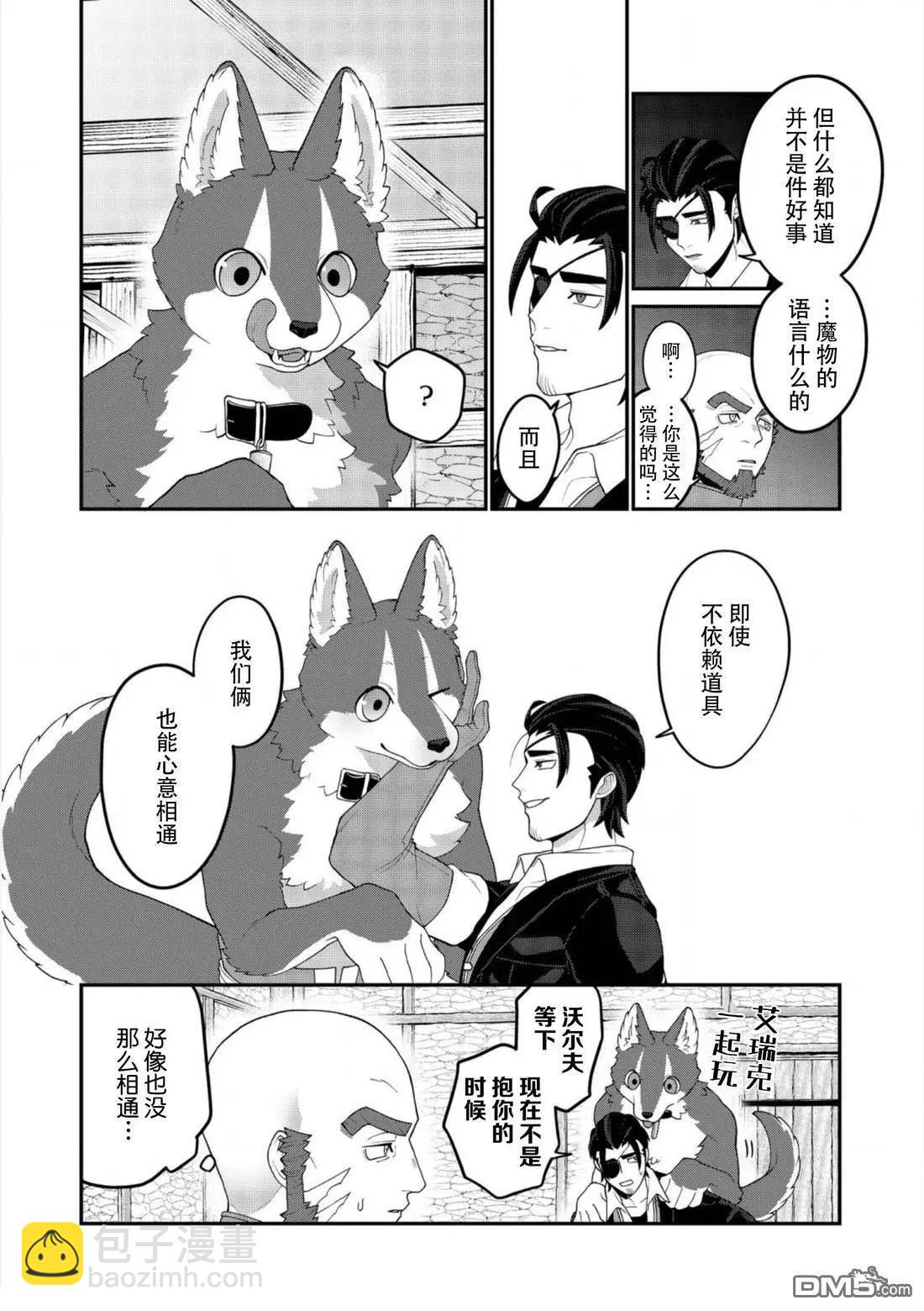第16话7