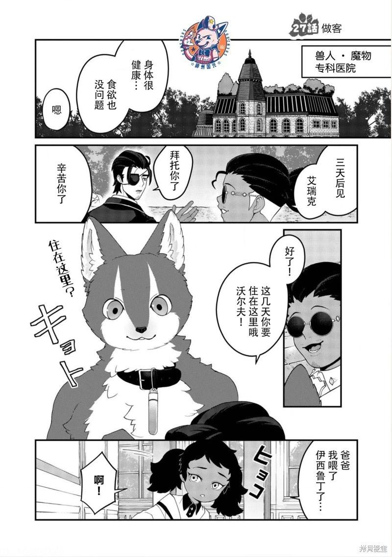第17话0