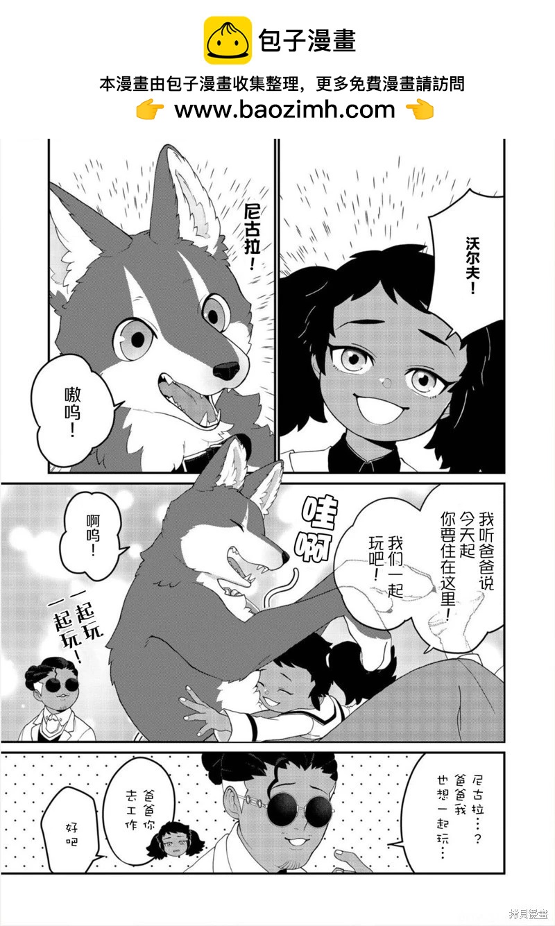 第17话1