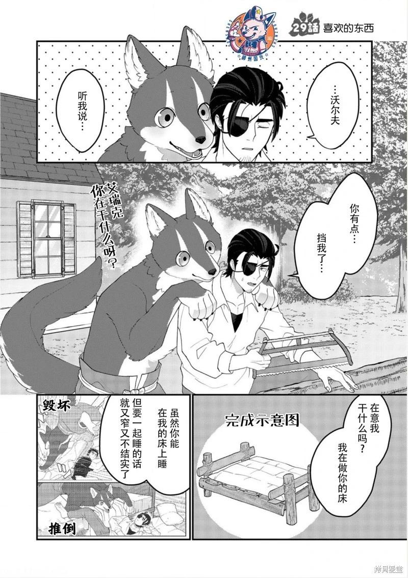 第19话0