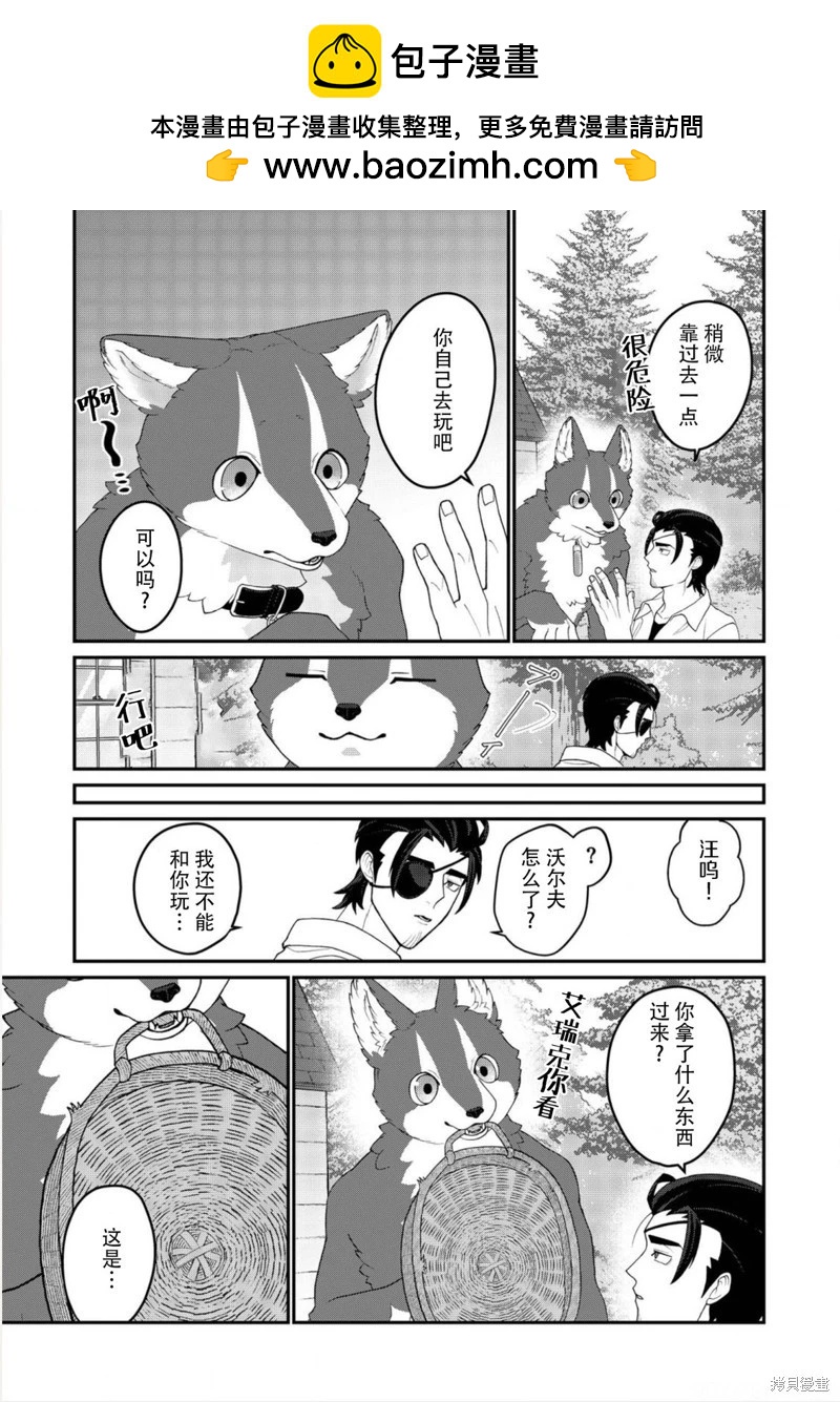 第19话1