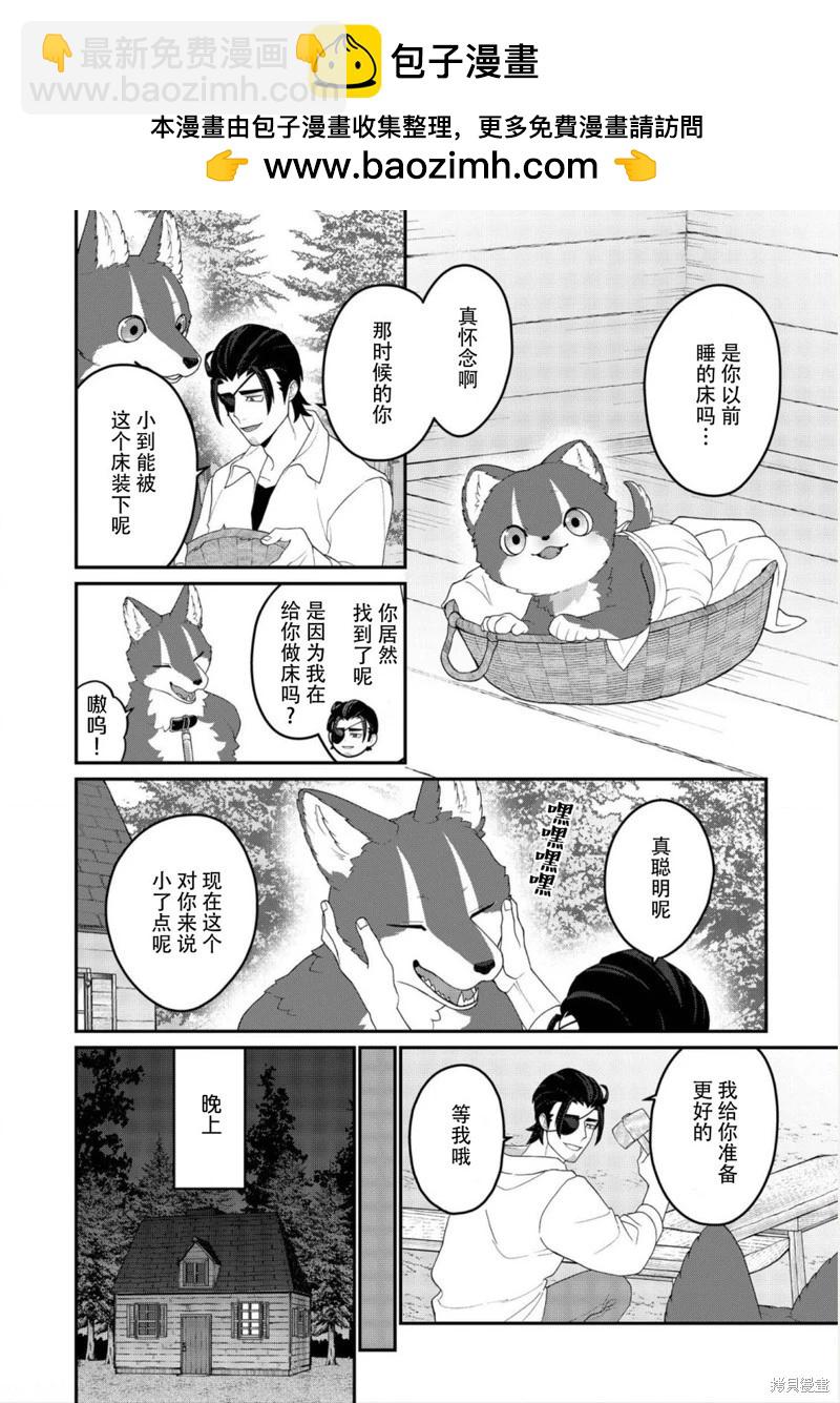 第19话2