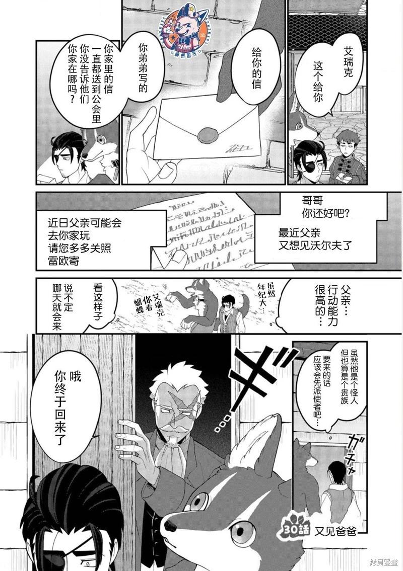 第20话0