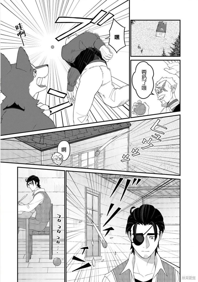 第20话5