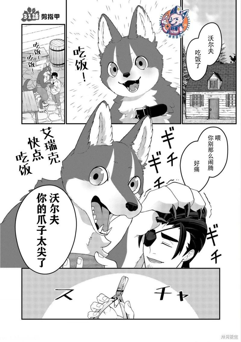 第21话0