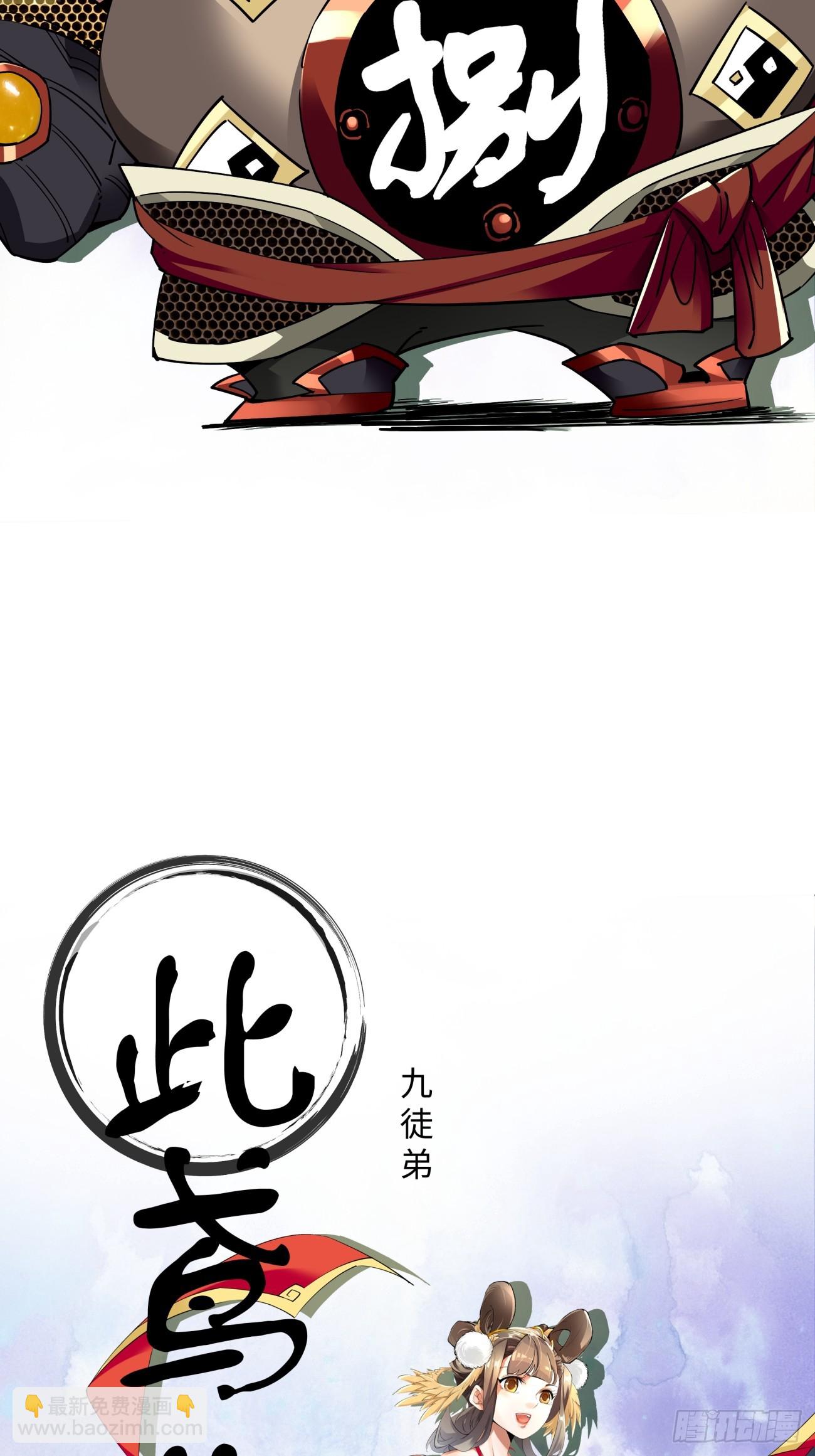 序章24