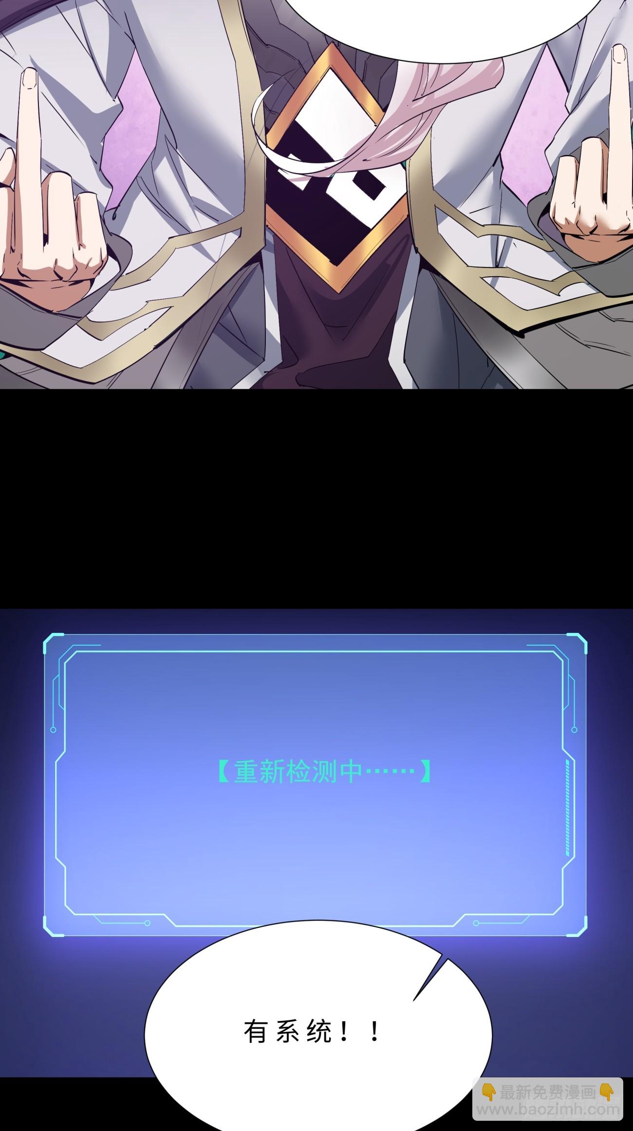 序章6