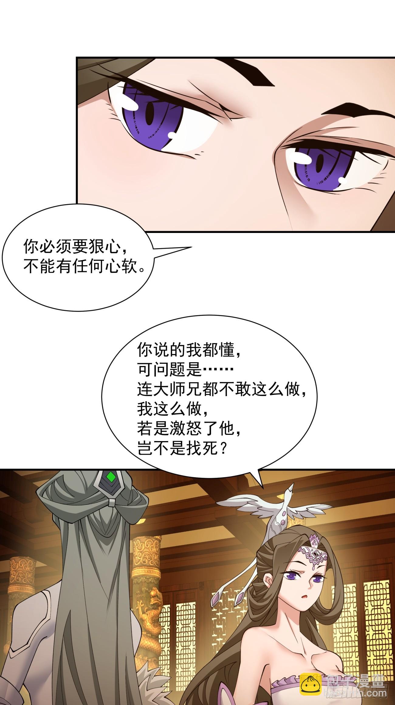 第十六回14