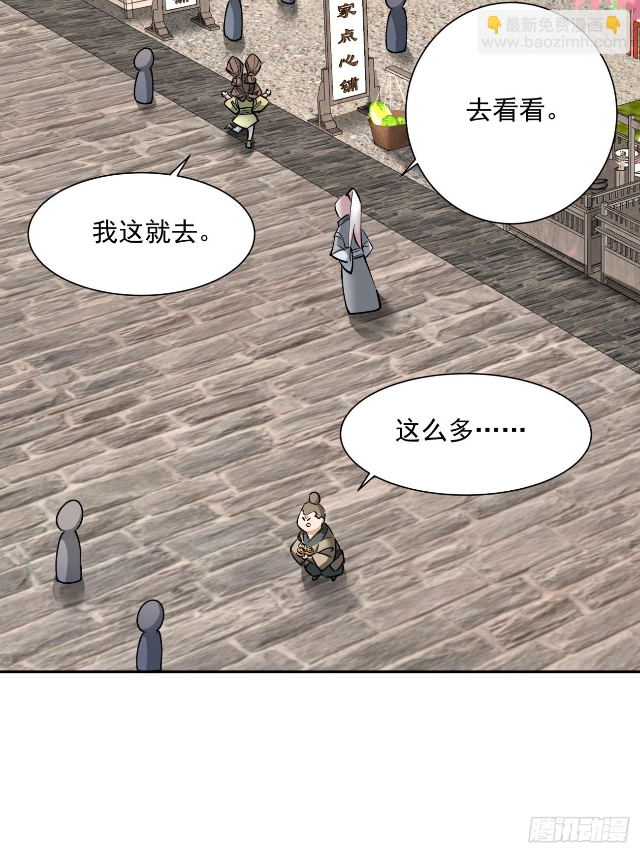 第十九回10