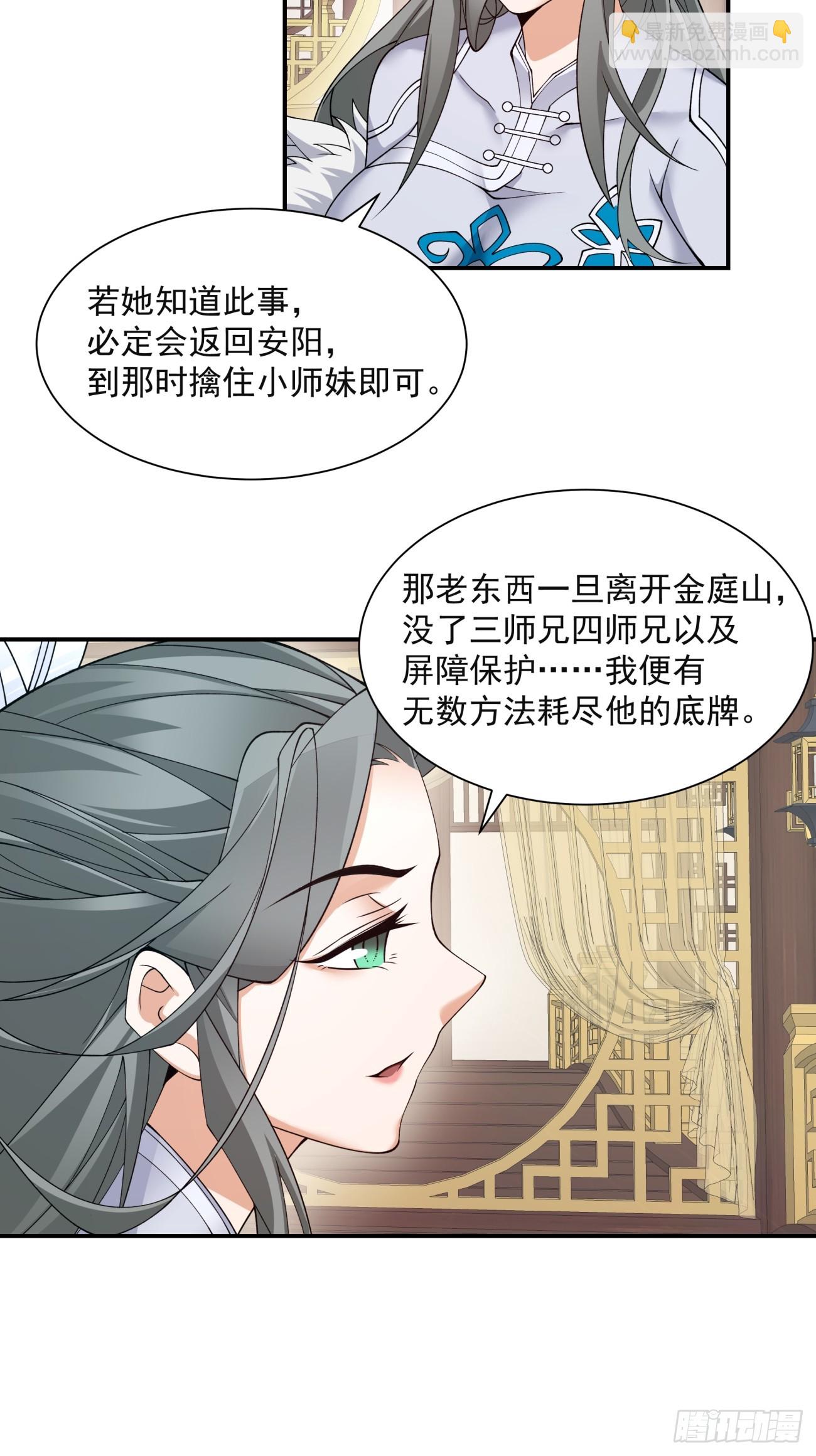 第二十四回9