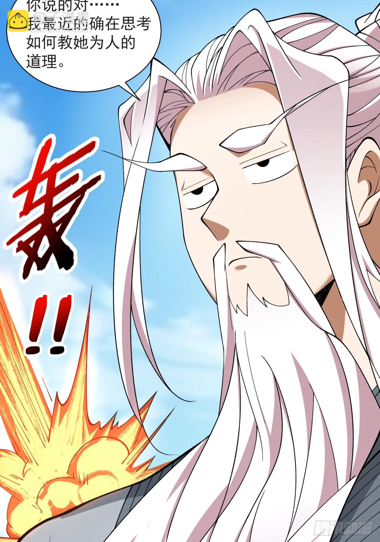 第二十九回40
