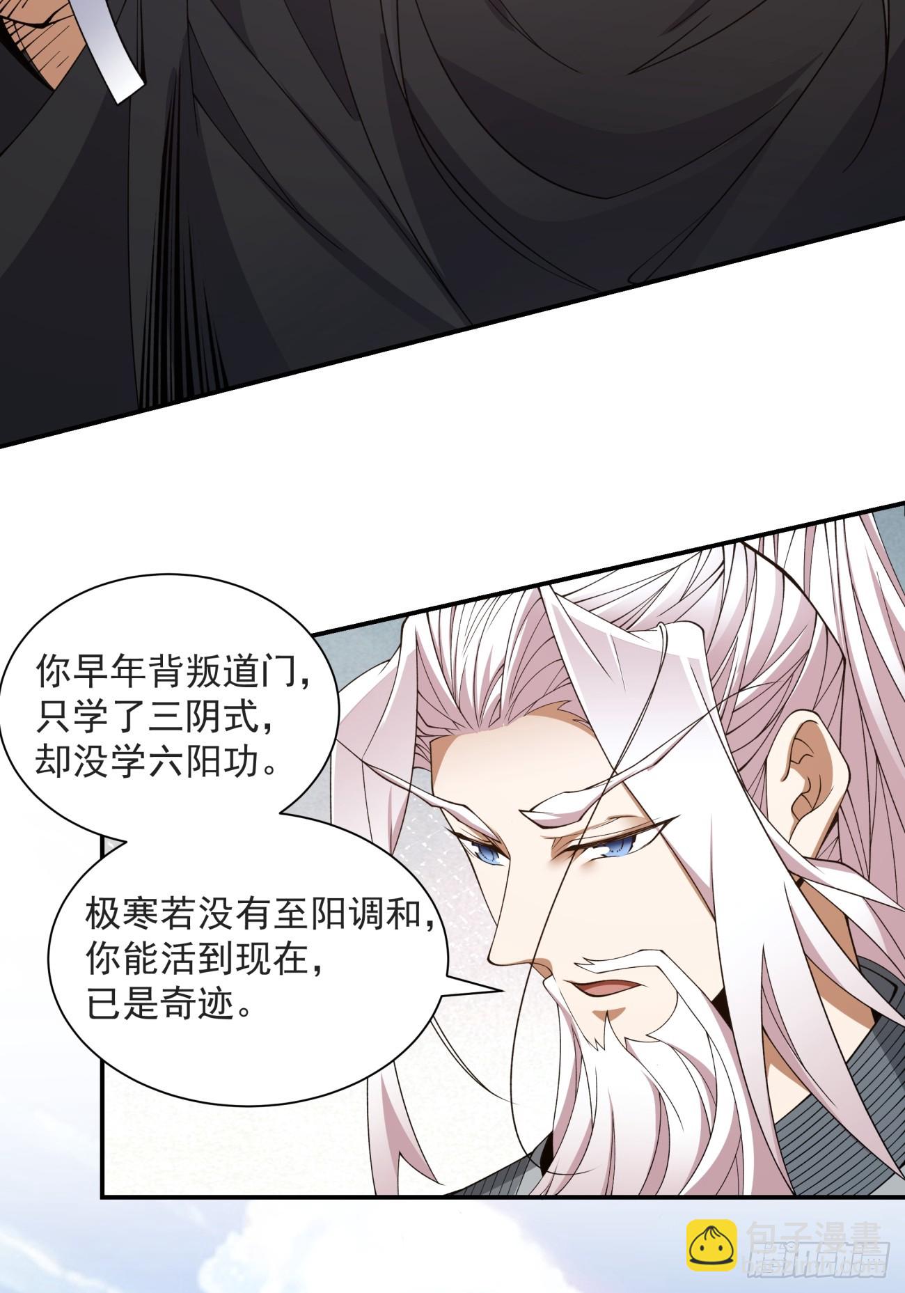 第二十九回7